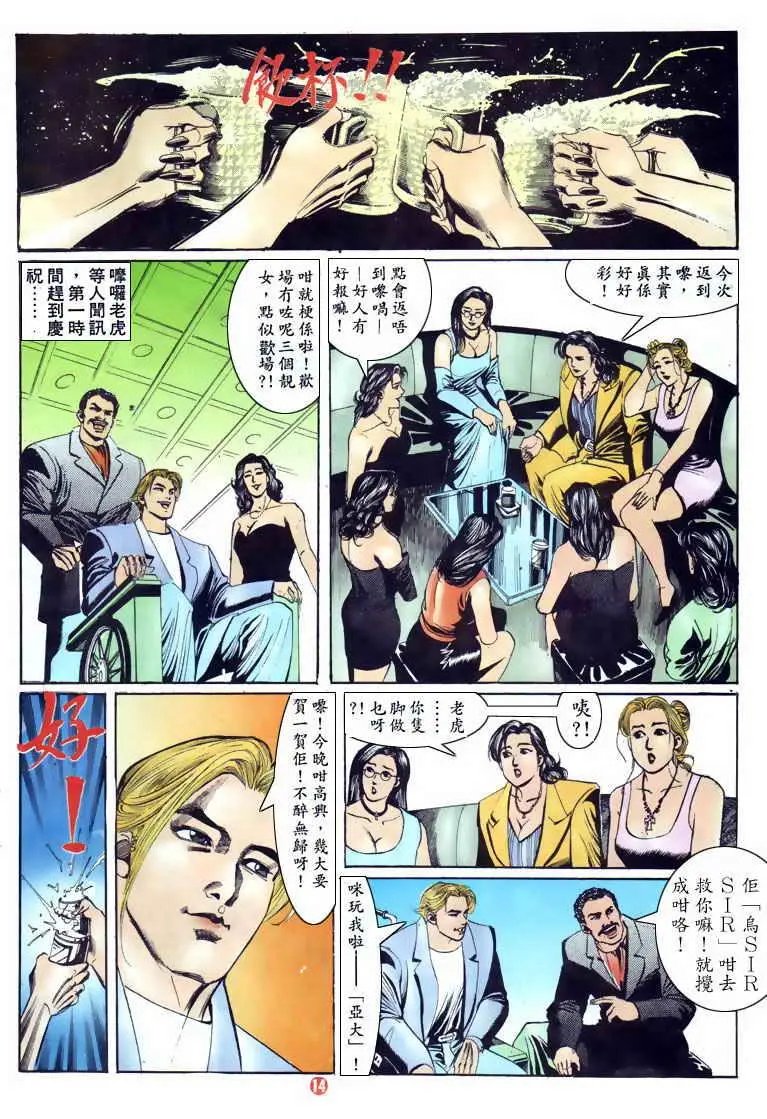 第119卷