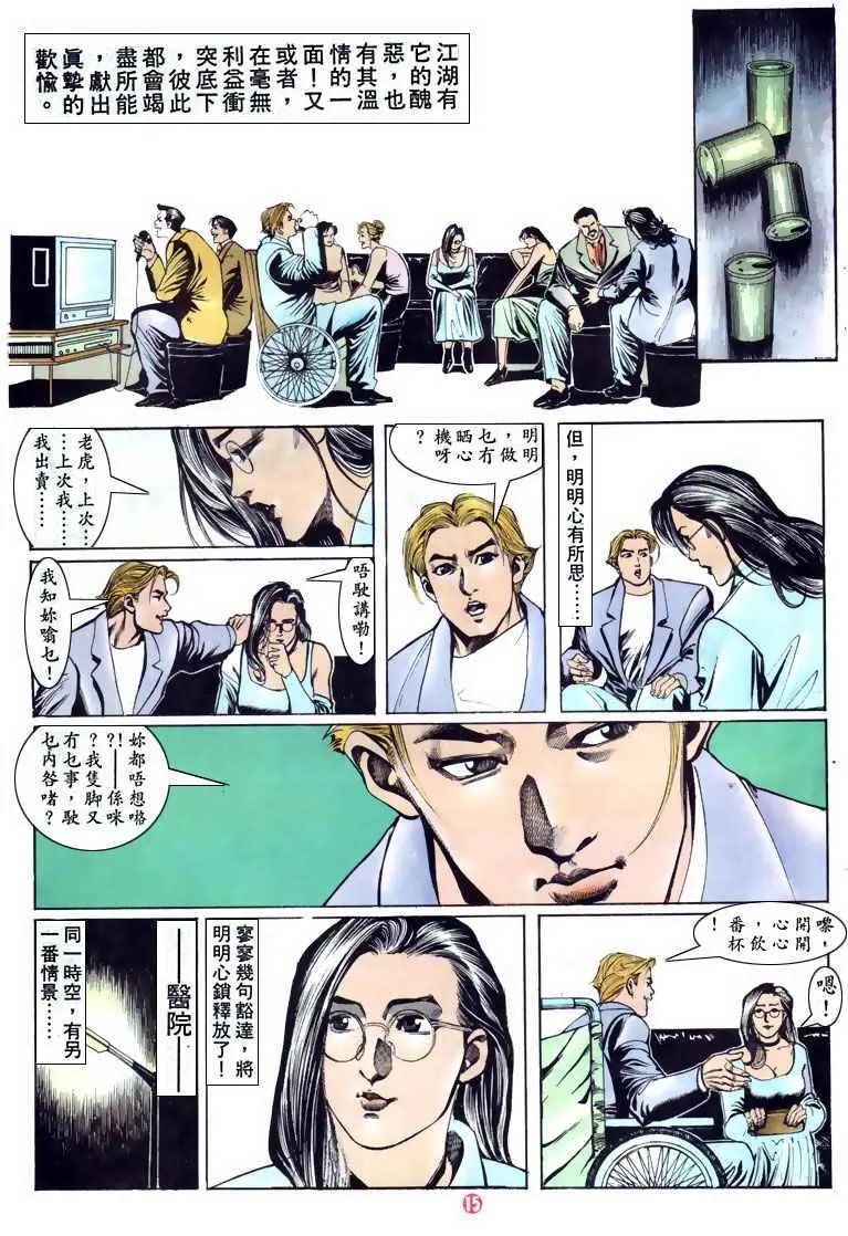 第119卷
