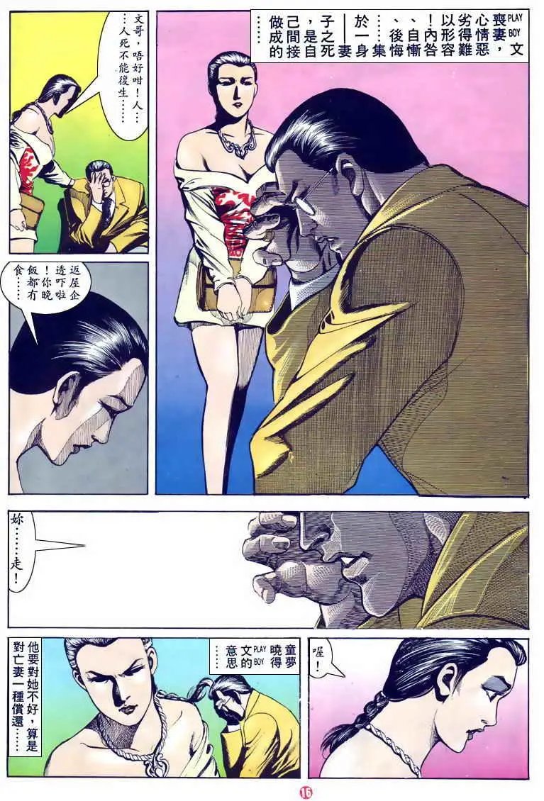 第119卷