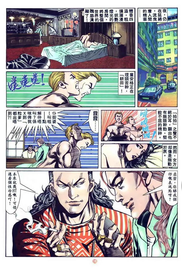 第119卷