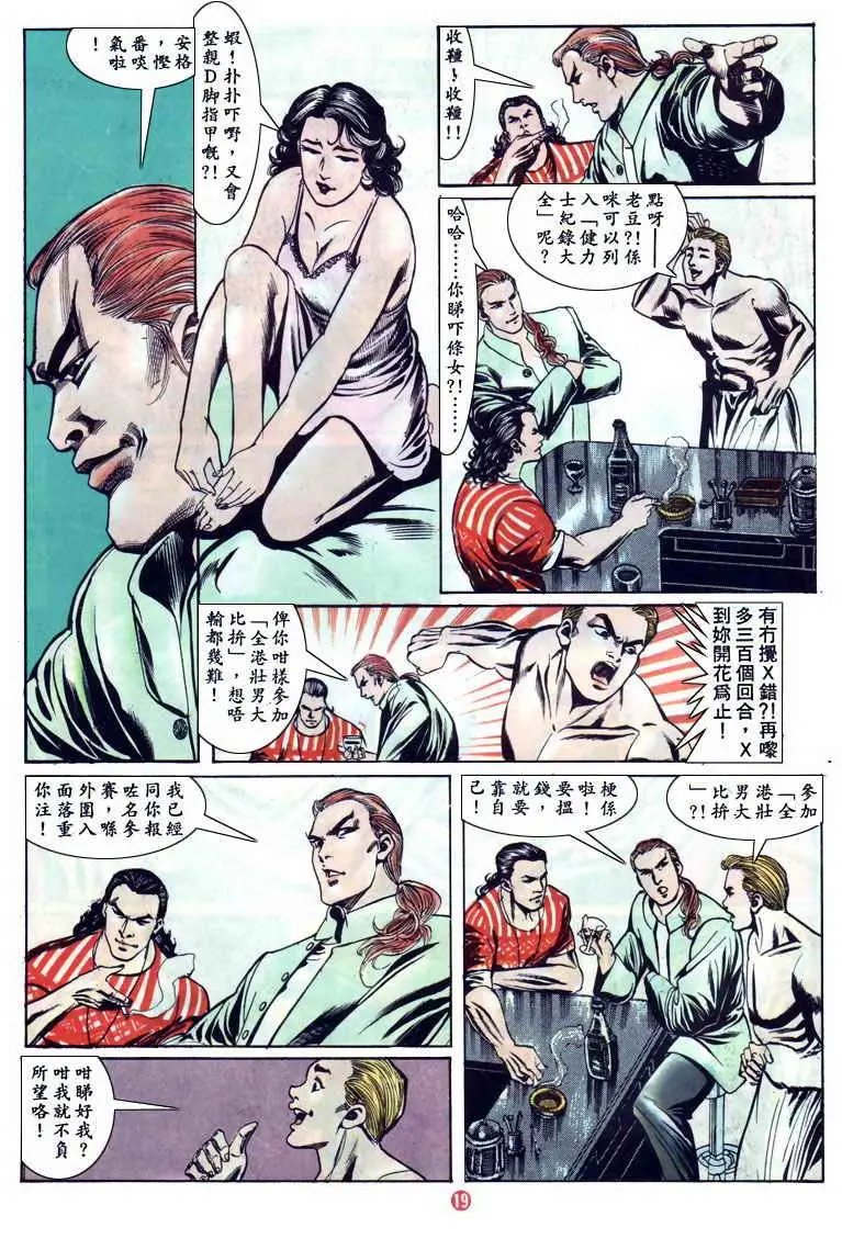 第119卷