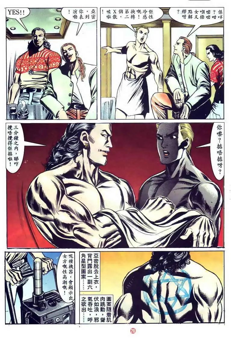 第119卷