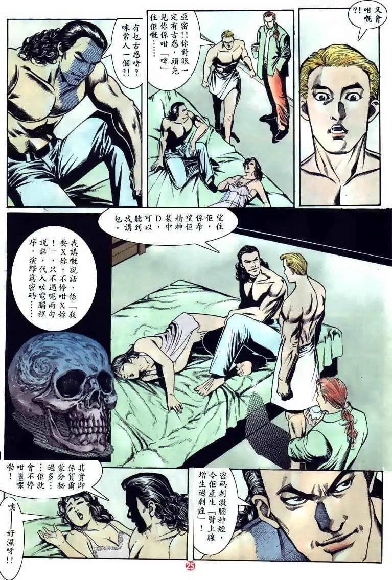 第119卷