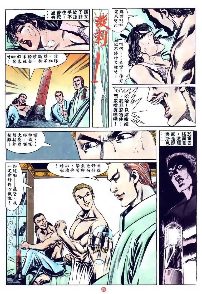 第119卷