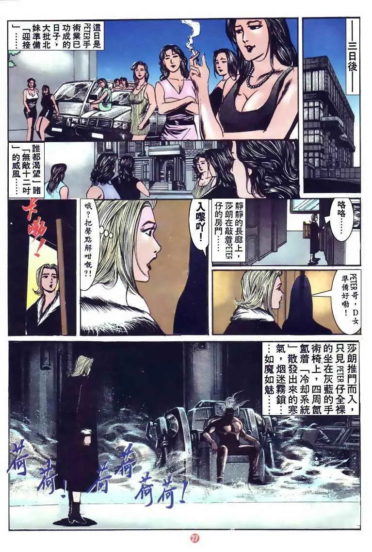 第119卷