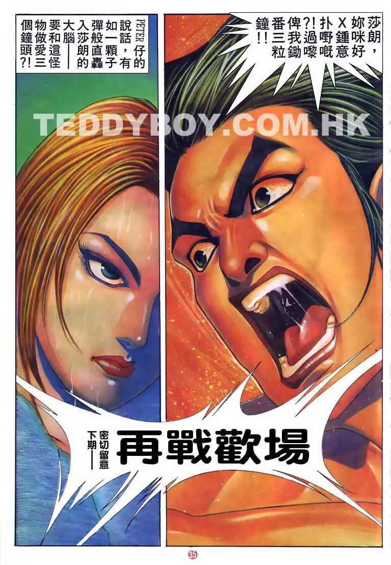 第119卷