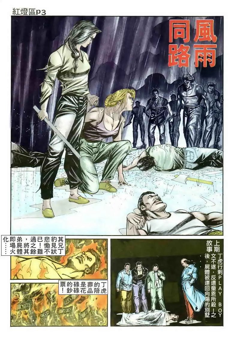 第012卷