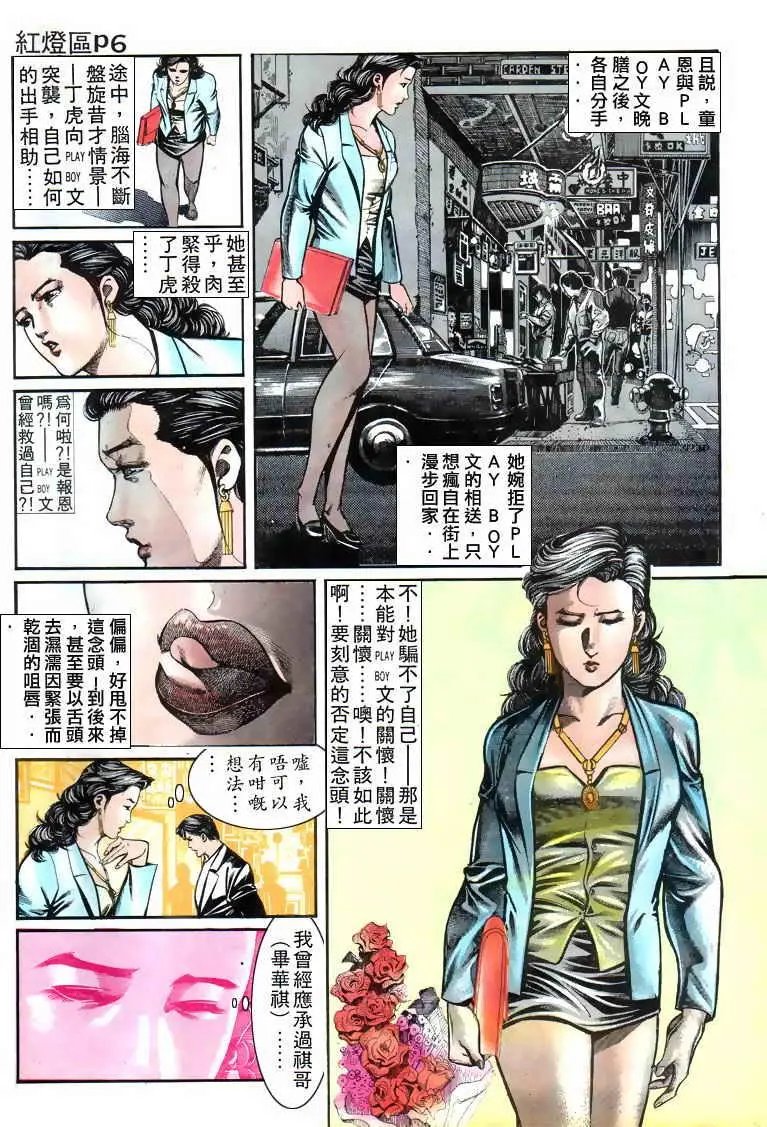 第012卷