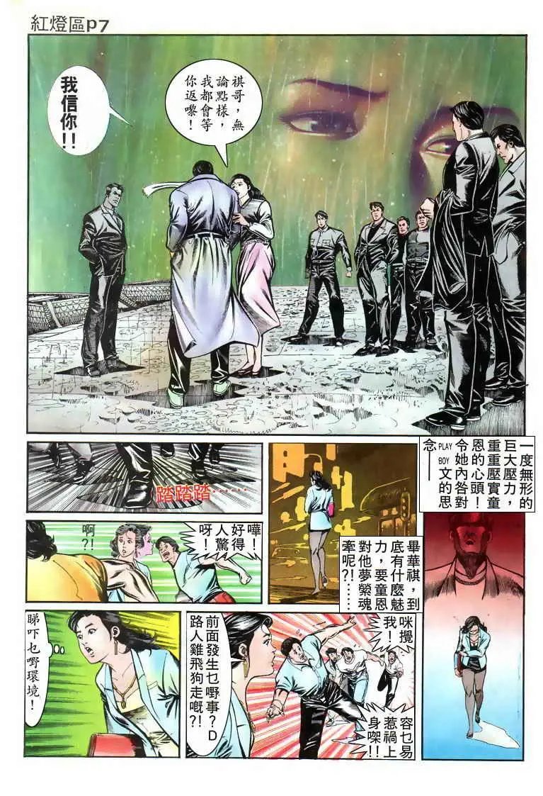 第012卷