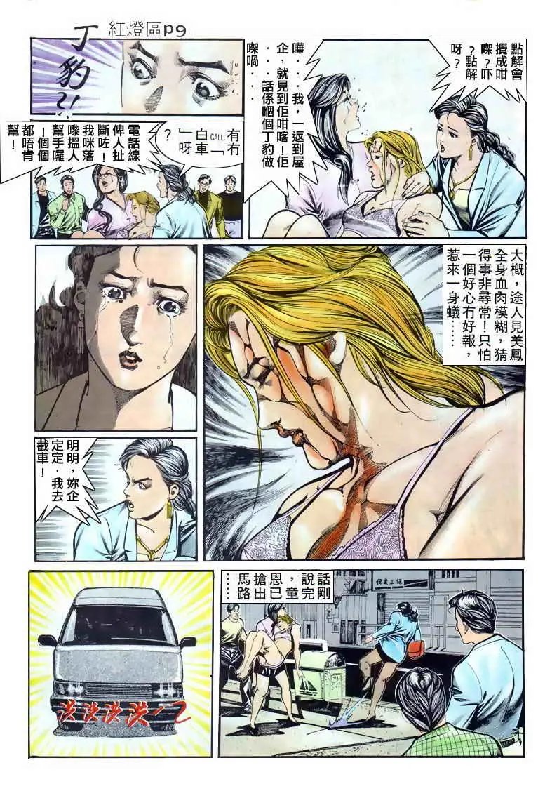 第012卷