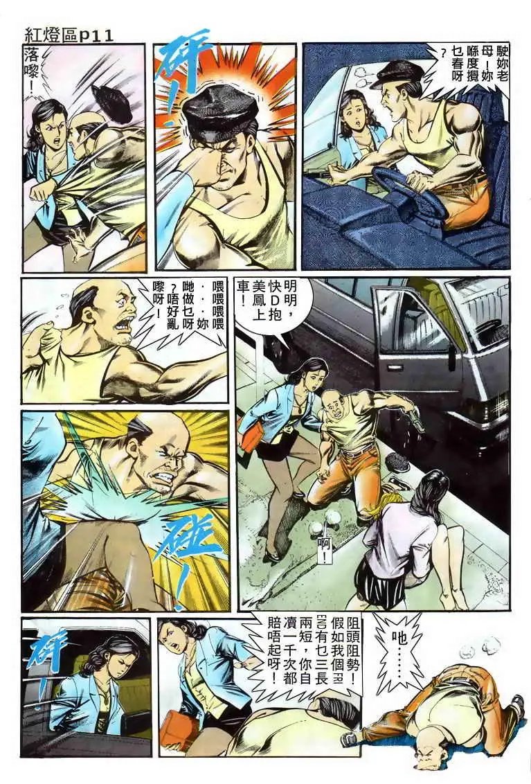 第012卷