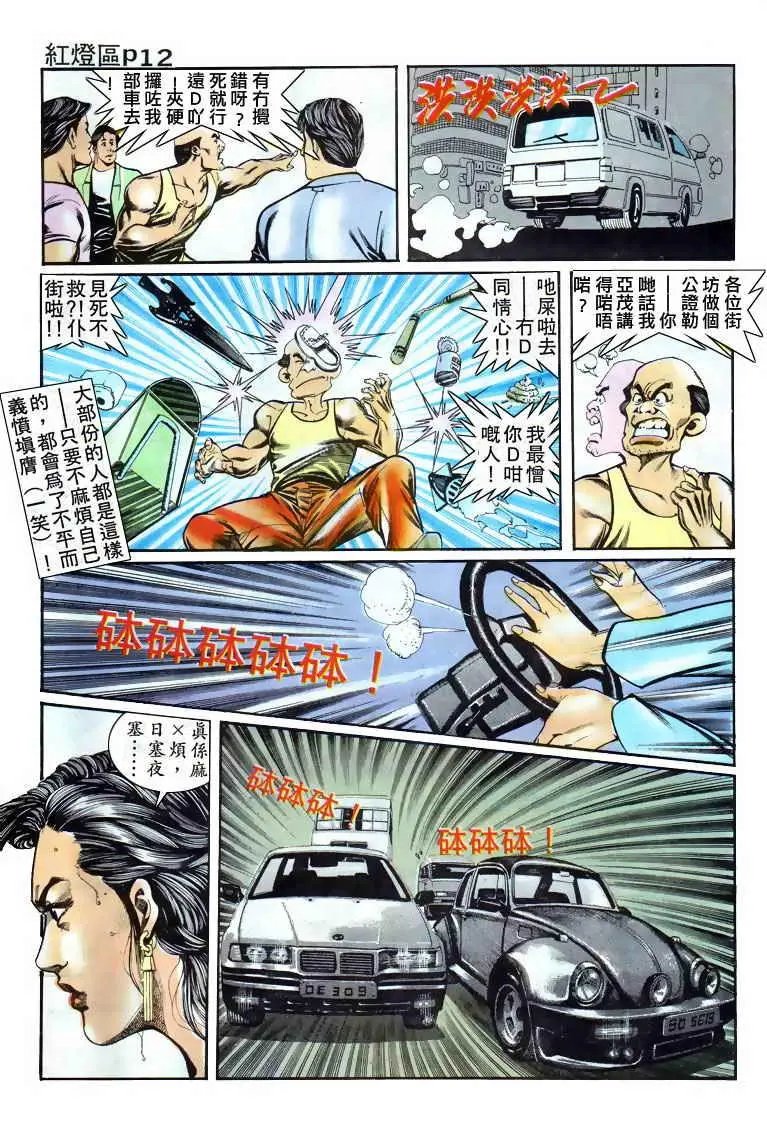 第012卷