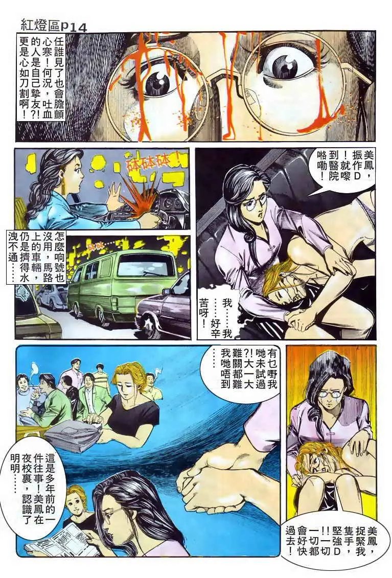 第012卷
