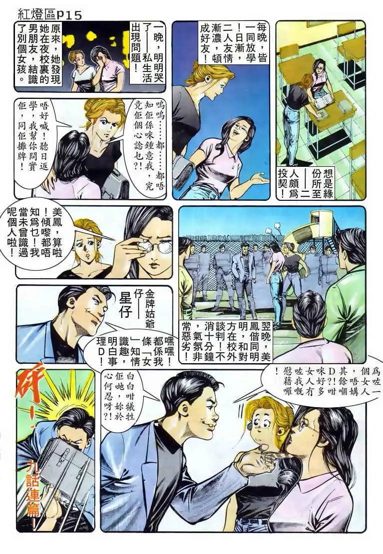 第012卷