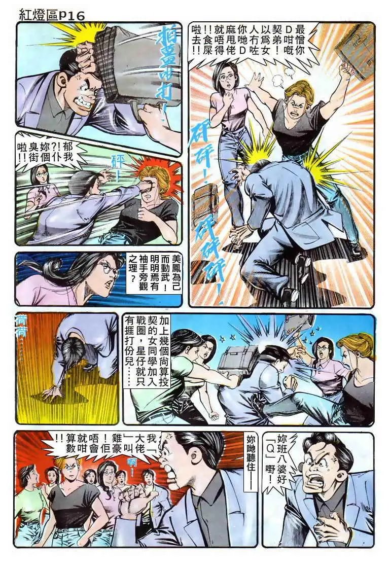 第012卷