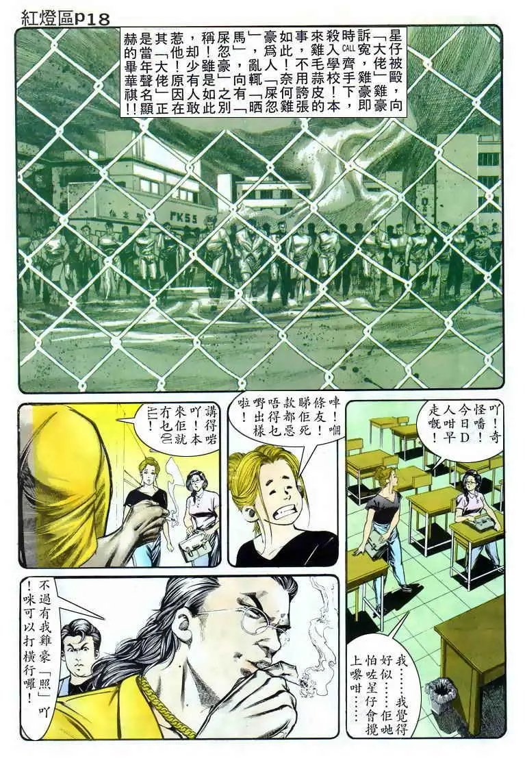 第012卷