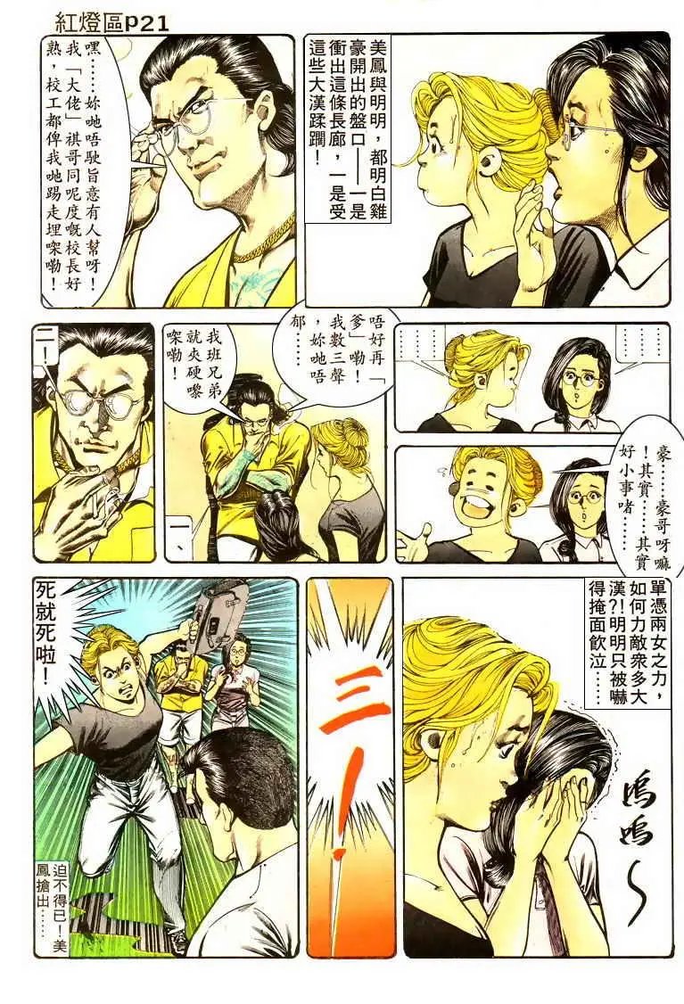 第012卷