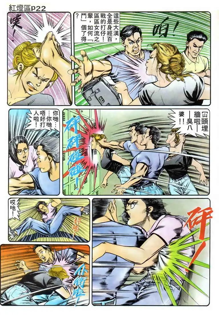 第012卷