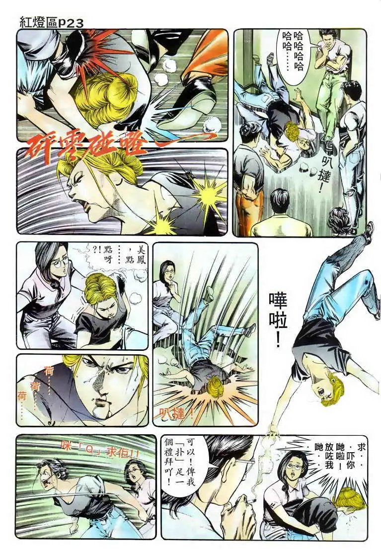 第012卷