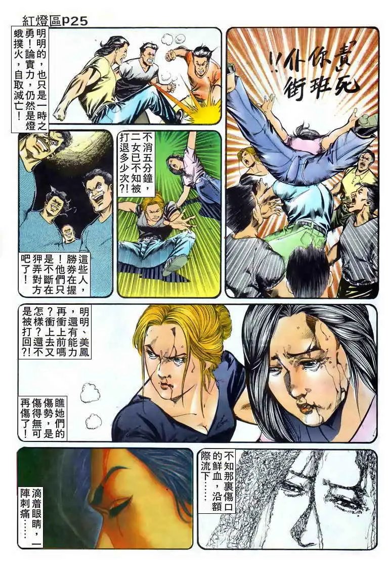 第012卷