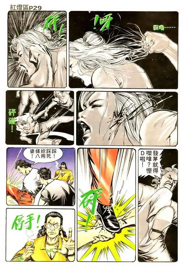 第012卷