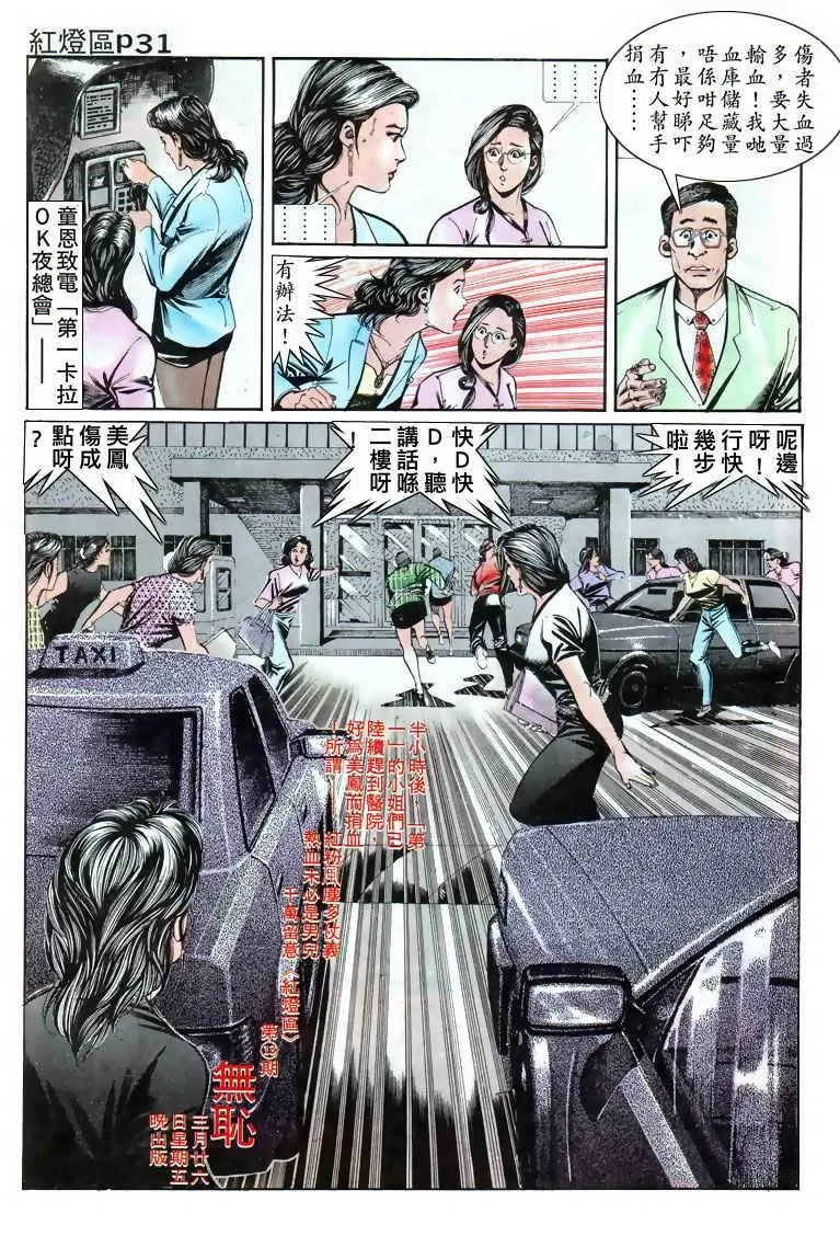 第012卷