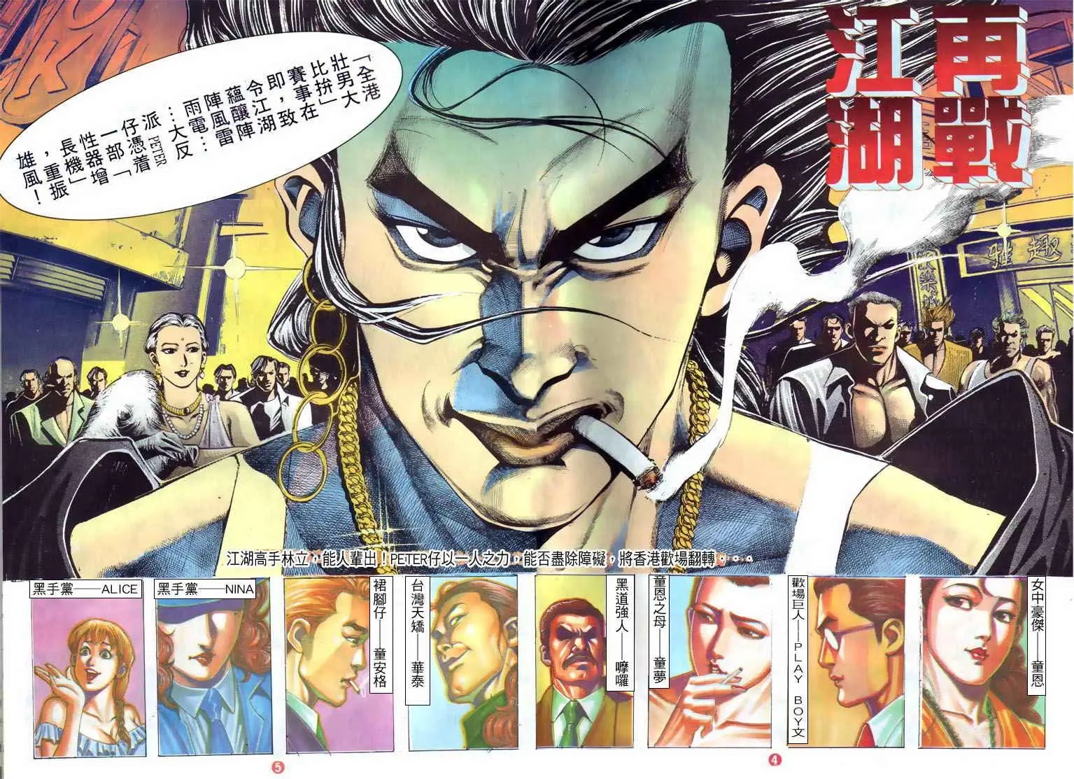 第120卷