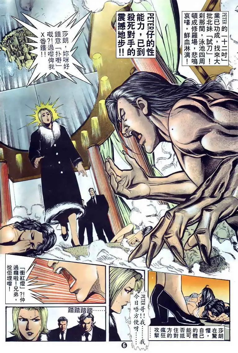 第120卷