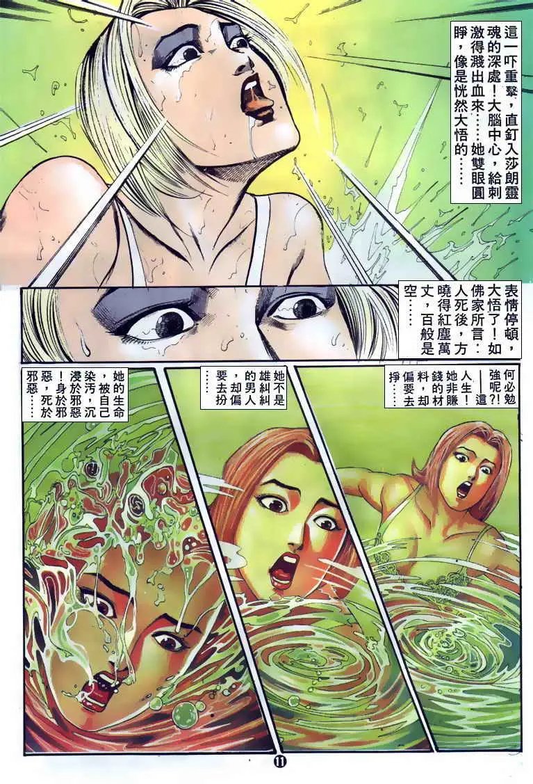 第120卷