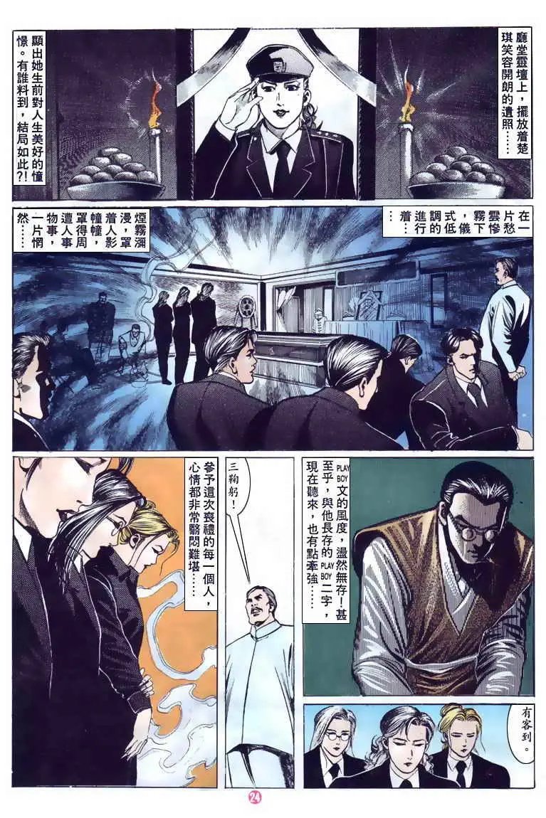 第120卷