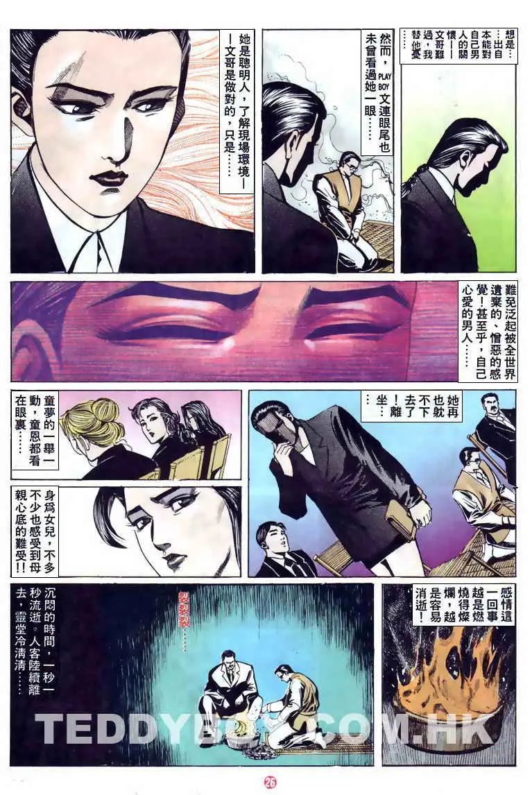 第120卷