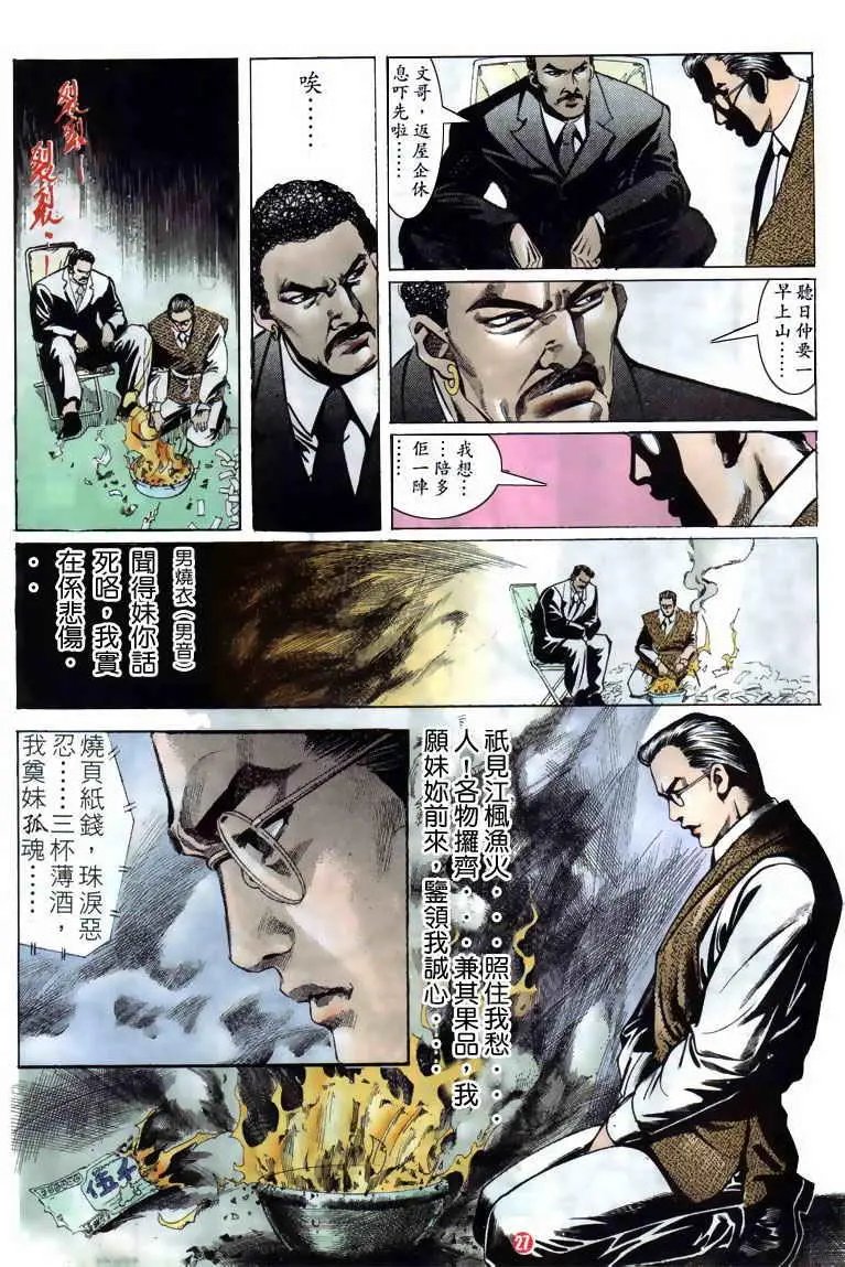 第120卷
