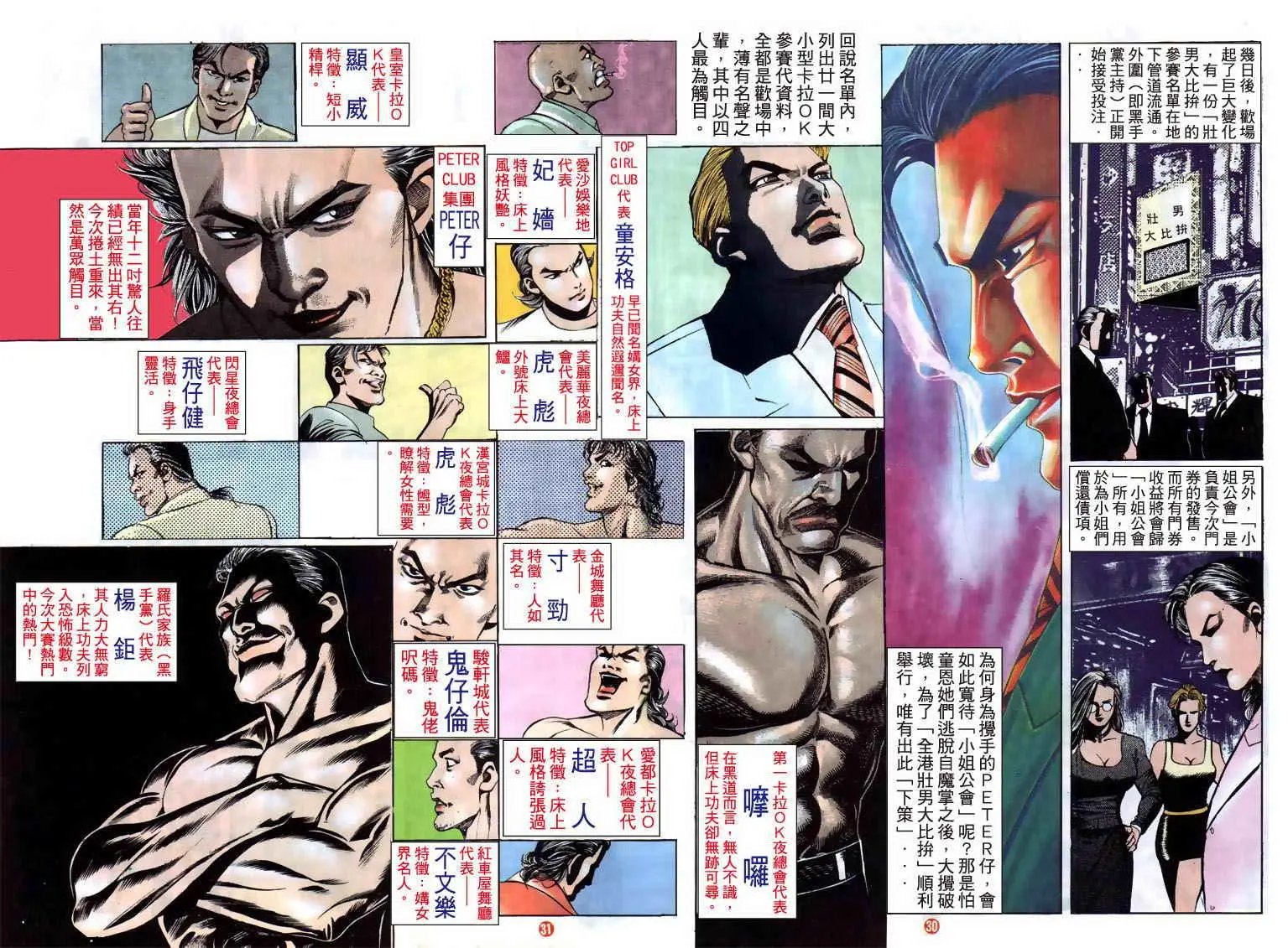 第120卷