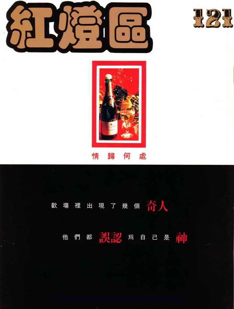第121卷