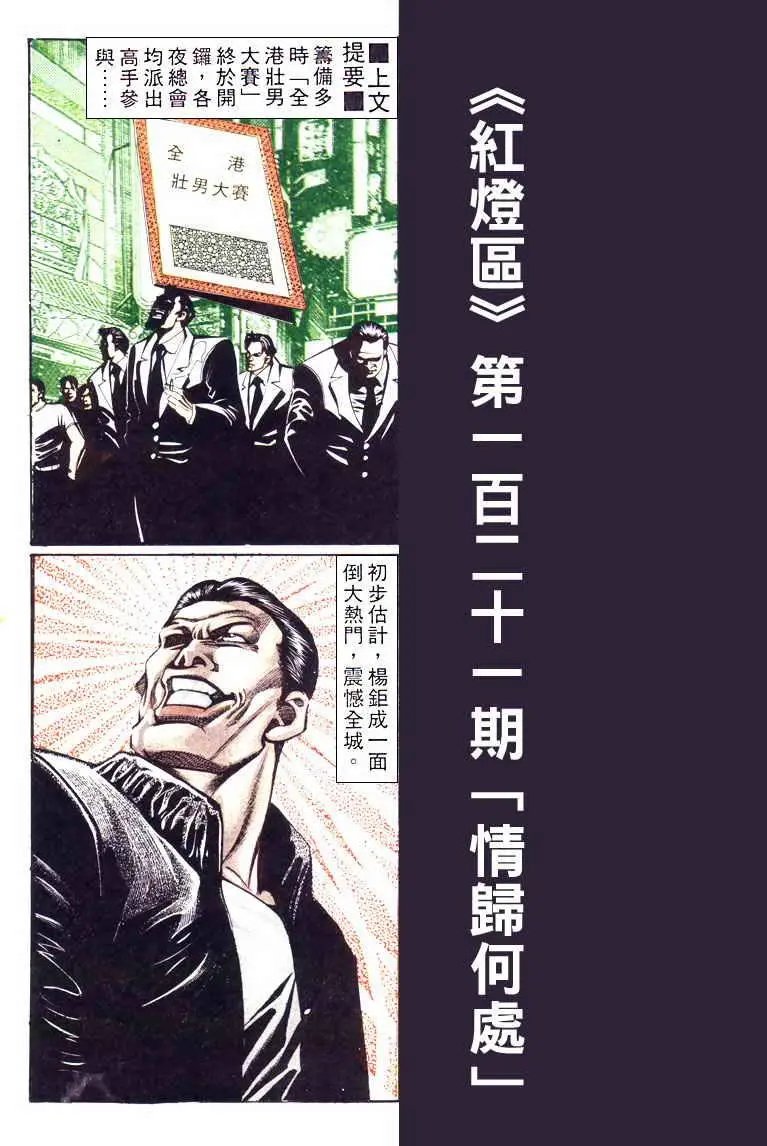 第121卷