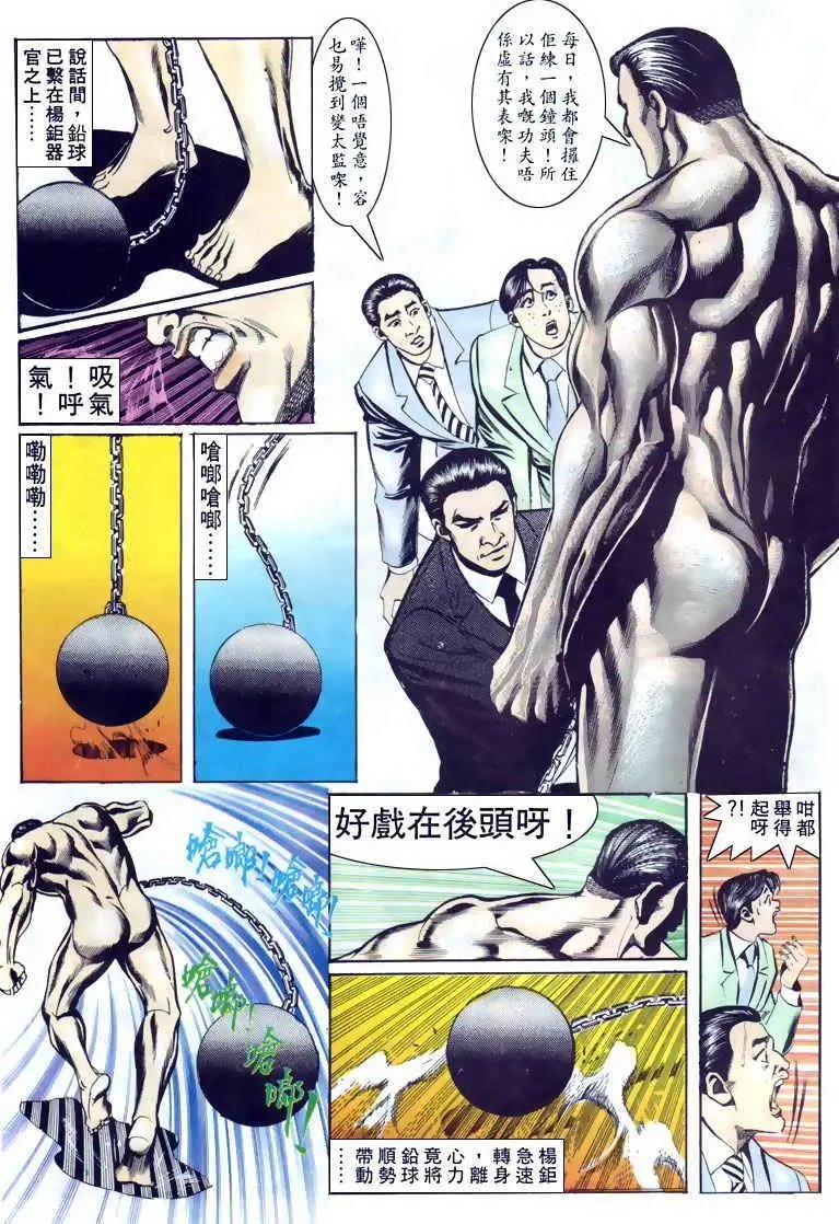 第121卷
