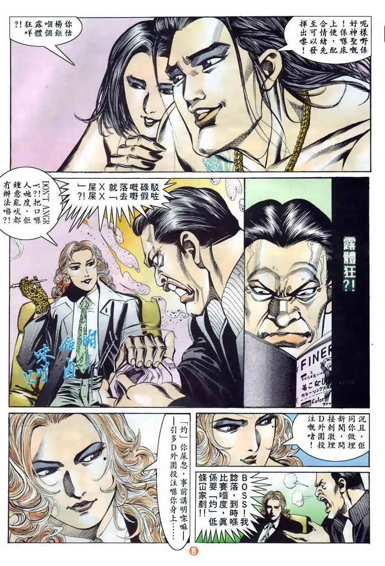 第121卷