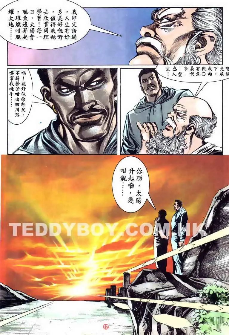 第121卷
