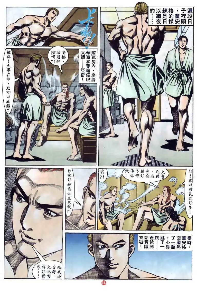 第121卷