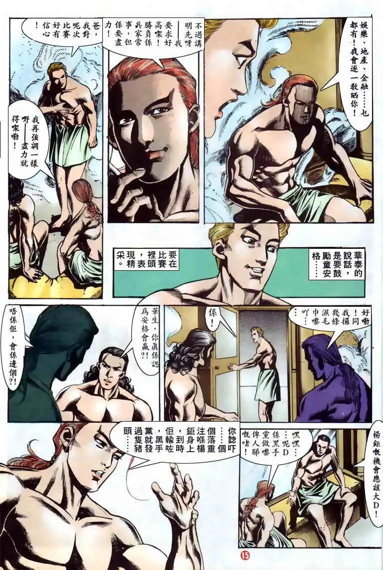 第121卷