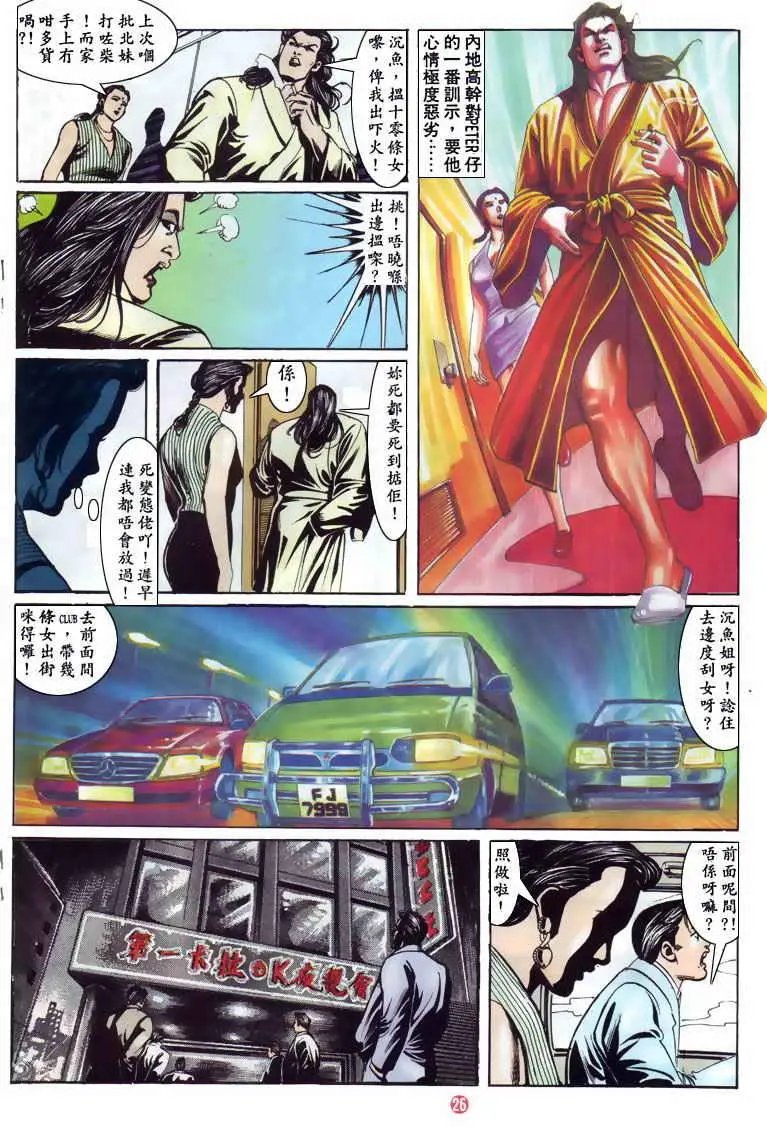 第121卷