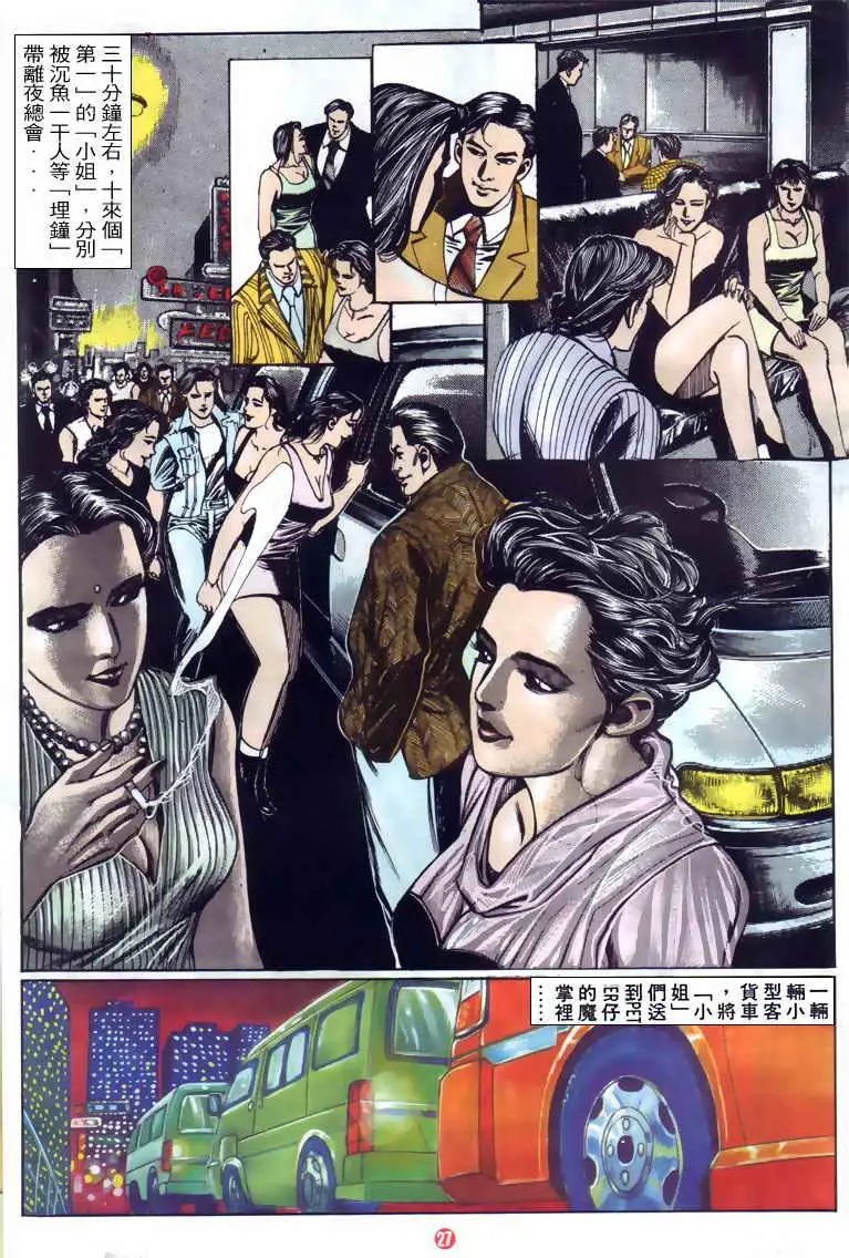 第121卷