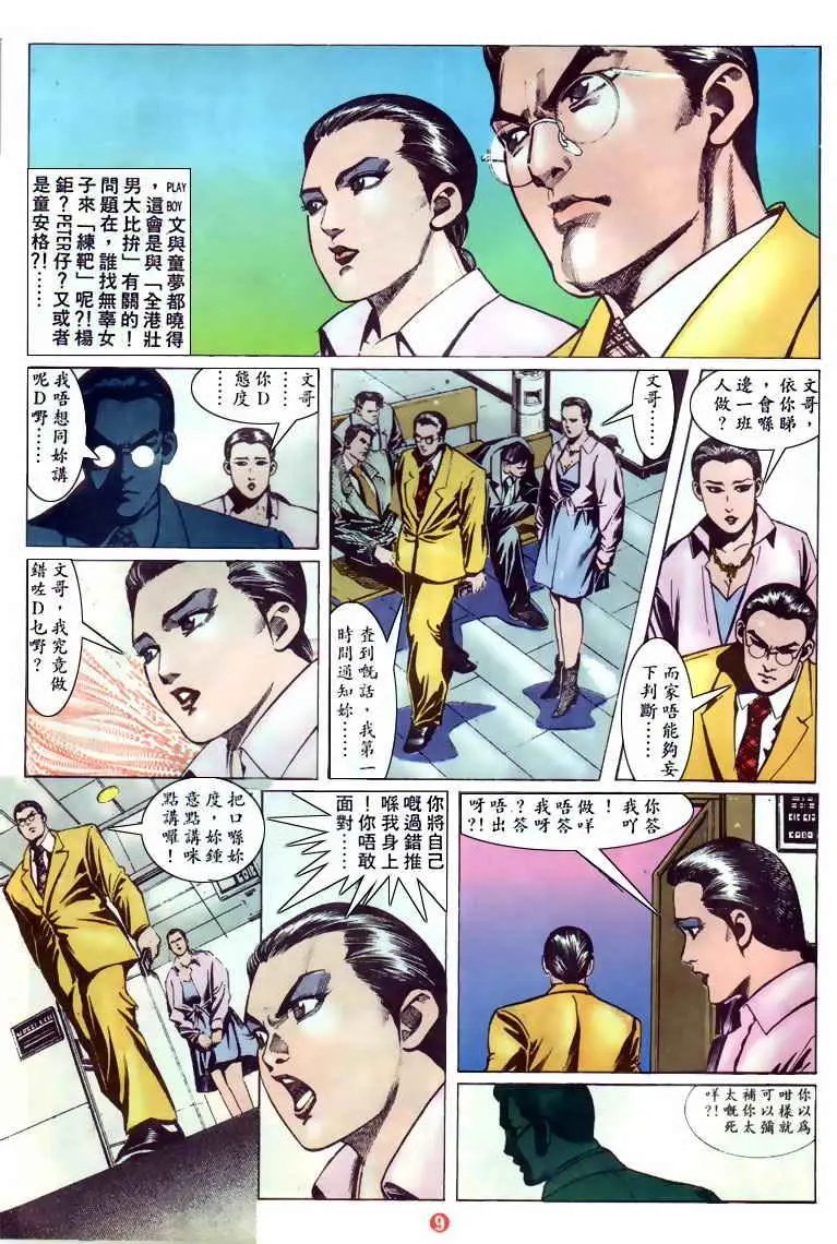 第122卷