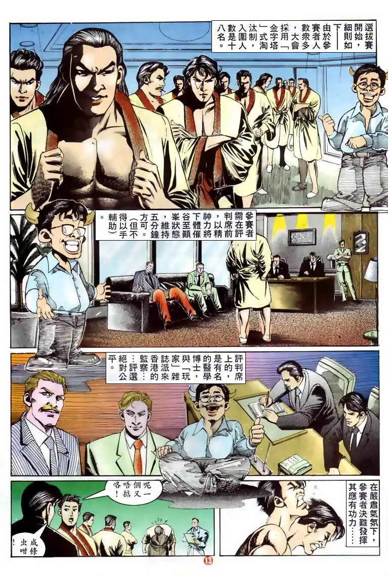 第122卷