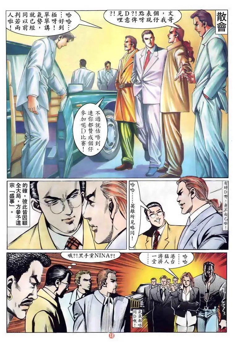 第122卷