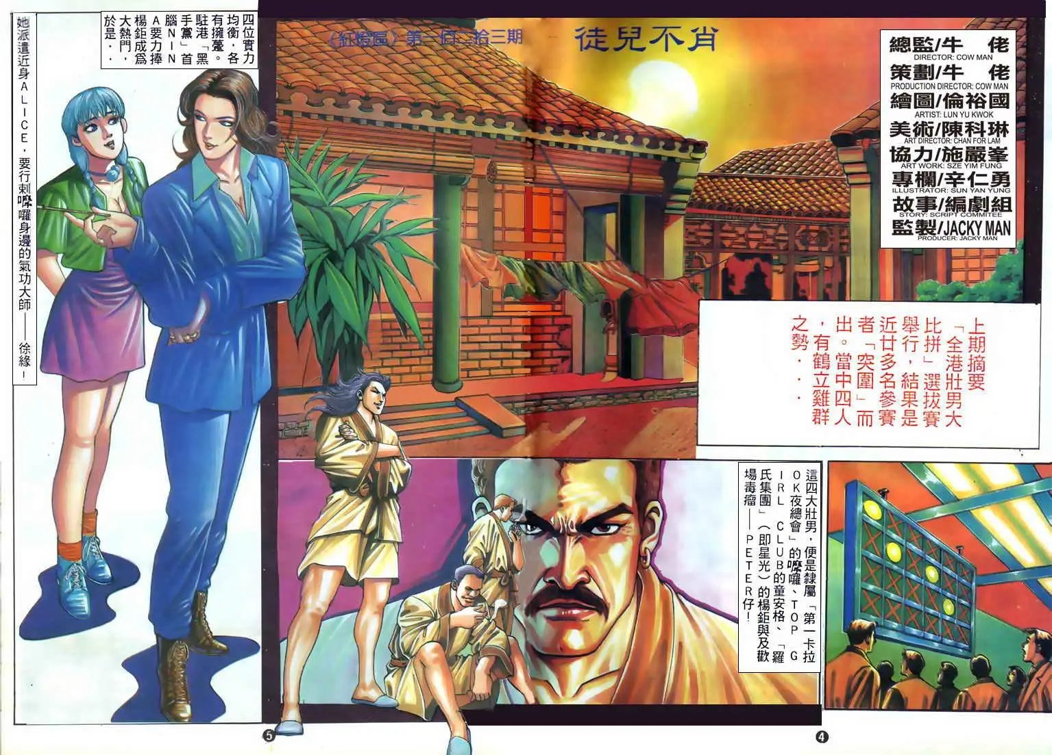 第123卷
