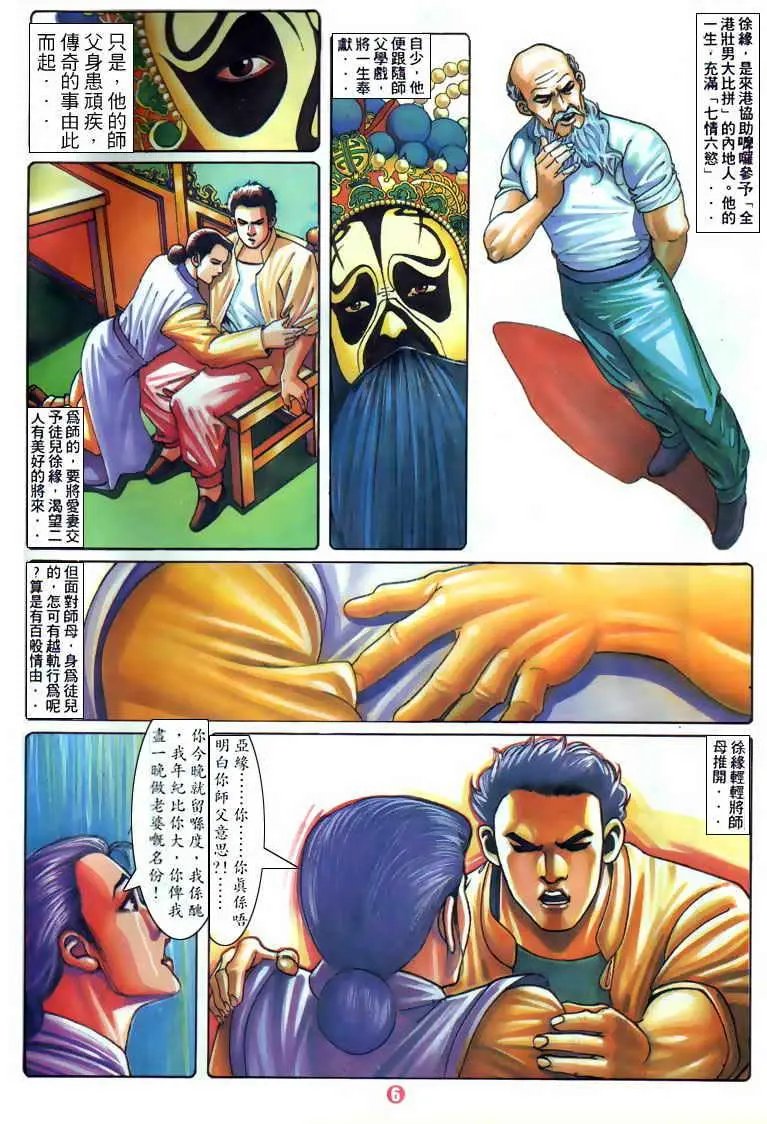 第123卷