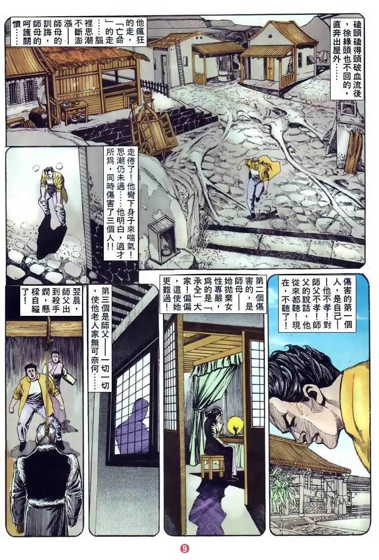 第123卷