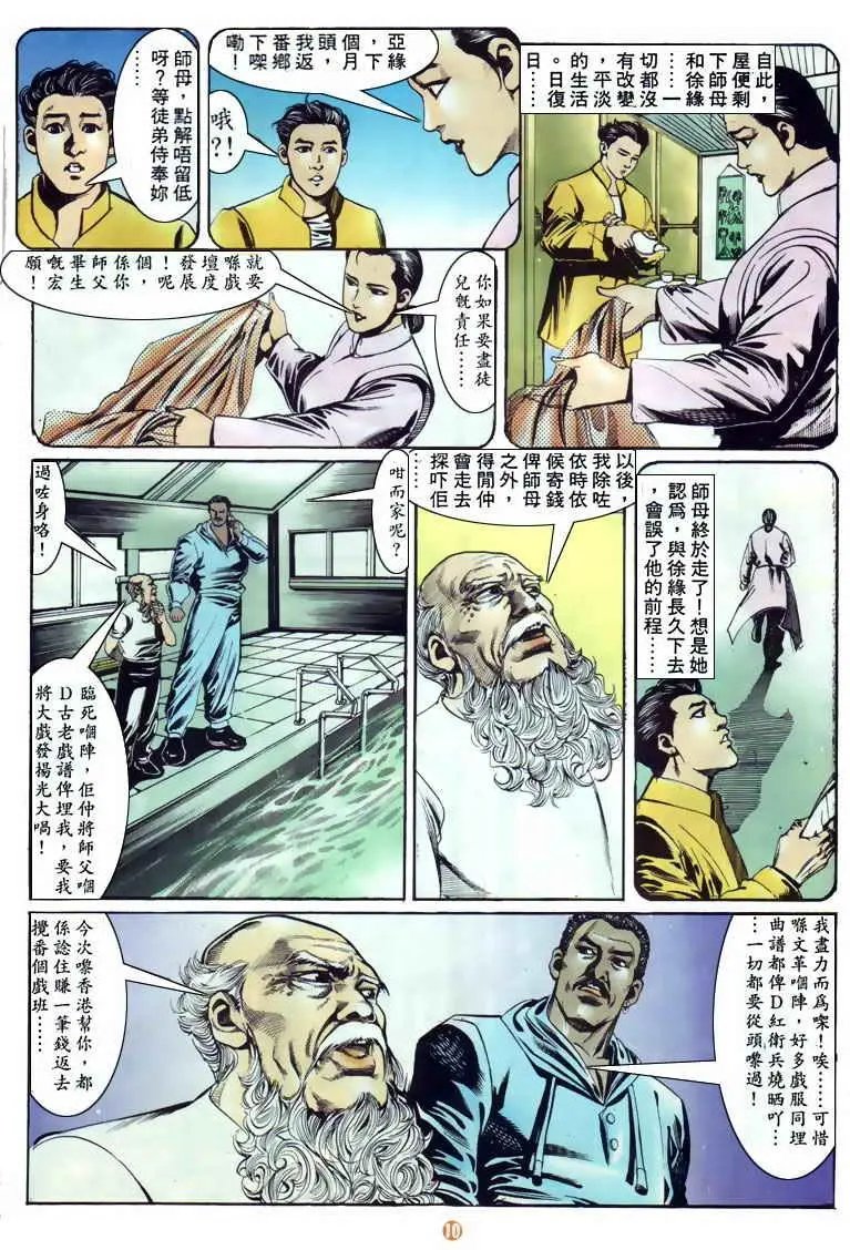 第123卷