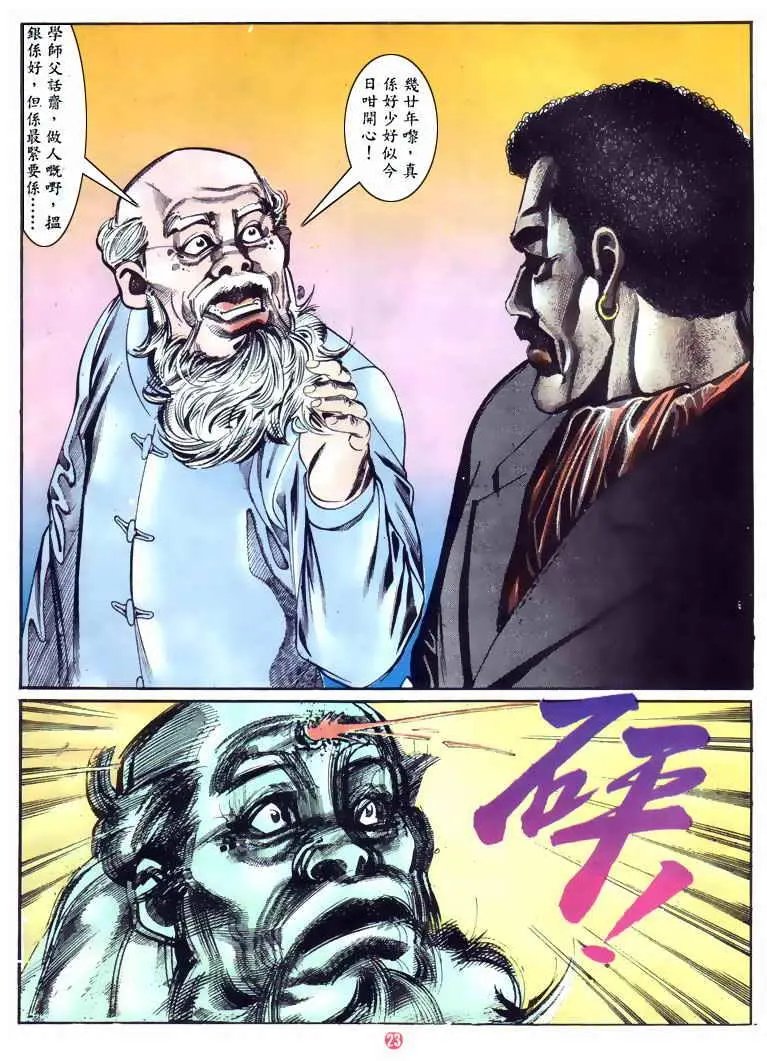 第123卷